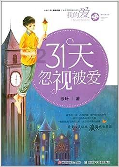 管酒治酒|武夷山大队多举措全方位抓好管酒治酒工作
