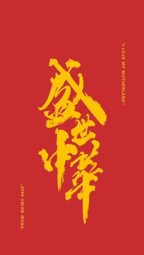 中央气象台 一股较强冷空气即将发力 本周三起 中东部将降温4℃-8℃