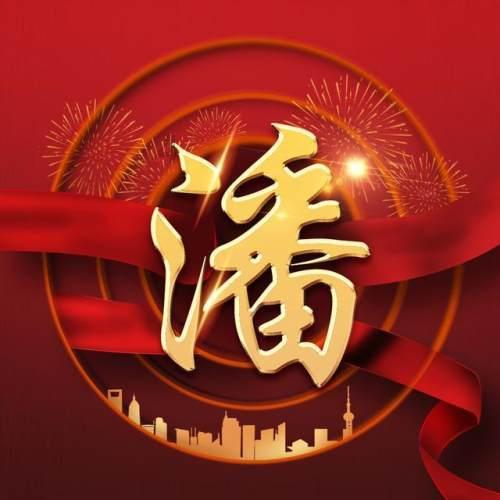 金刚鹦鹉逃生