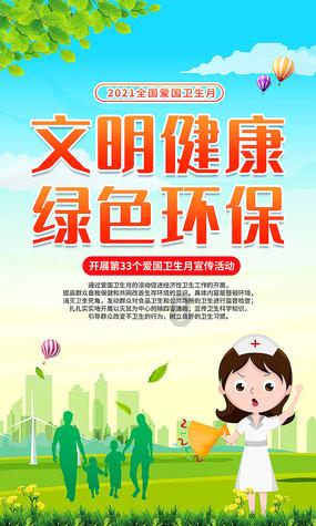 安阳:以“五心春运”换“五星好评”